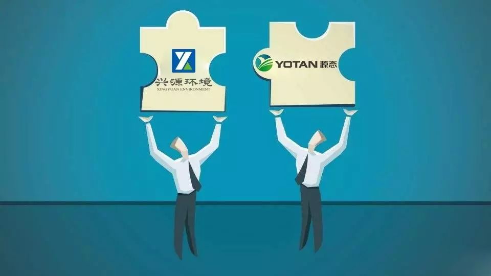 源態(tài)環(huán)保加入興源環(huán)境大家庭啦！