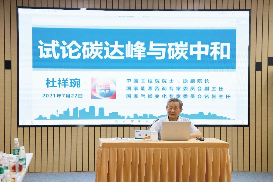 共話雙碳 | “科創(chuàng)中國”企業(yè)云課堂走進(jìn)新希望，興...