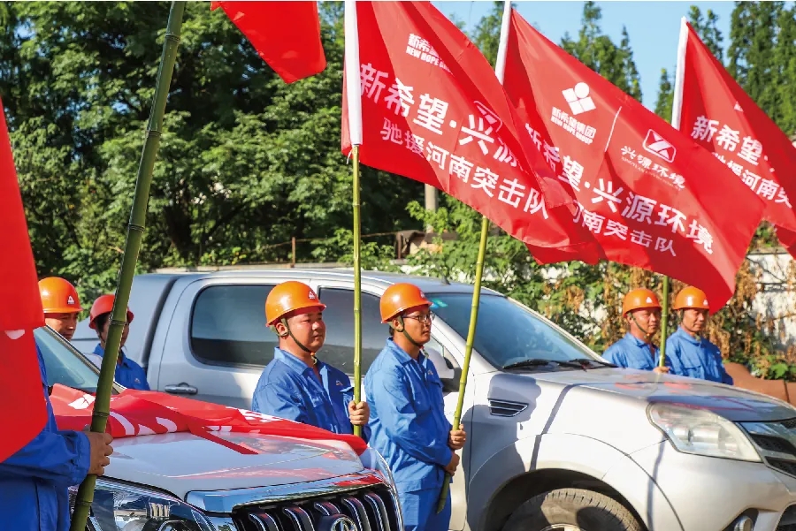 馳援河南 | 新希望河南救災(zāi)第一線:拼專業(yè)所能、盡...