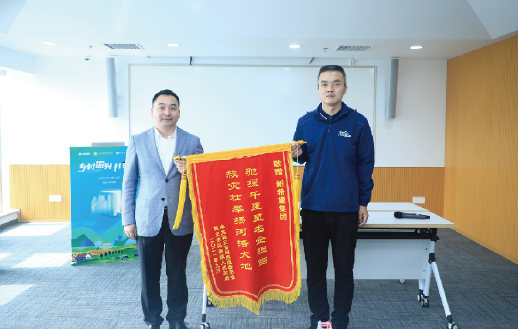 社會責(zé)任 | 河南鞏義市河洛鎮(zhèn)政府代表向新希望集團(tuán)...