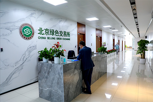 聚焦雙碳 | 北京綠色交易所與新希望集團(tuán)、興源環(huán)境...