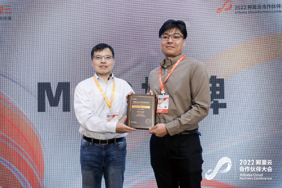 聚力行遠(yuǎn)，構(gòu)建數(shù)字化生態(tài)——新至碳和獲得阿里云智能